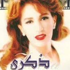 ذكرى محمد مين يجرا يقول فلسطين