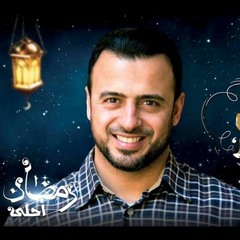 احمد جمال - انسان جديد