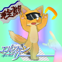 犬