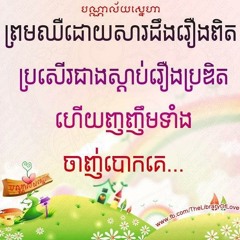 Musique Royale Mohori: Yum Yea