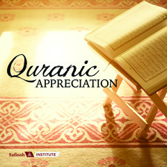 14 Al - Ma'un (Surah)