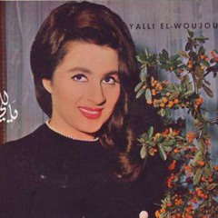 على وين ماتروح ياهوى - فدوى عبيد