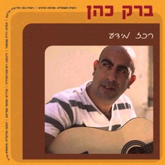 רכז מידע רינגטון 2