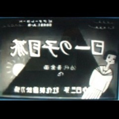 KDKDSK - CMK (茶目子の一日RMX)