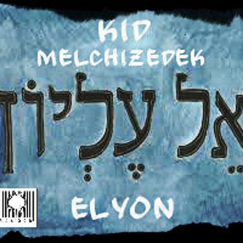 Elyon (Prod. oxela.)