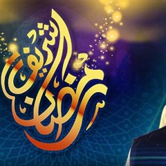 Ramazan Sharif By Dr Aamir Liaquat - 2015