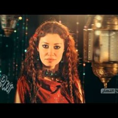 حن ع القلة _ اروى جودة_ مسلسل العهد