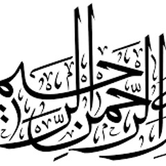 الحشر والإنفطار - الشيخ - محمد الليثي