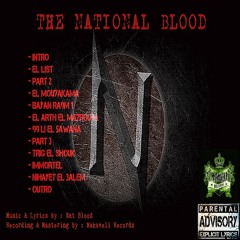 9-Trig El Shouk طريق الشوك