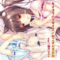 霜月はるか - ねこまんま日和