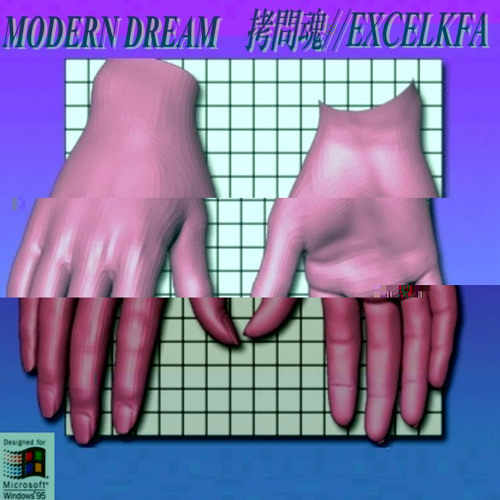 ｍｏｄｅｒｎ dream - MOONLIGHT/月光