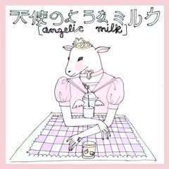 angelic milk - Gingerbread House