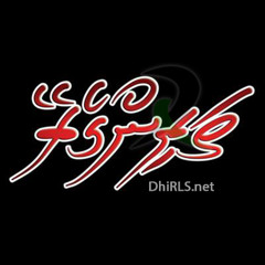 Athugaa Hifaashey - Hassan Jalaal
