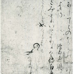 覚えたてのアルファベット