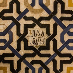 سورة الحج .. ادريس أبكر