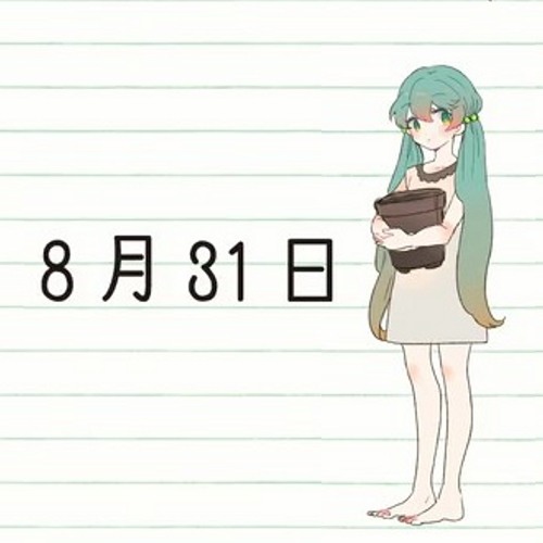 7 Utaus Cover Ust 8月31日 6月26日 Deco 27 Feat 初音ミク By Mystikalelf