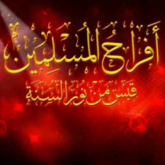 اناشيد اسلامية