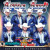 Artwork for Conjunto Agua Azul - Sin Excusa Ni Pretexto CD 2015 MIx Por DjCrazy Mix