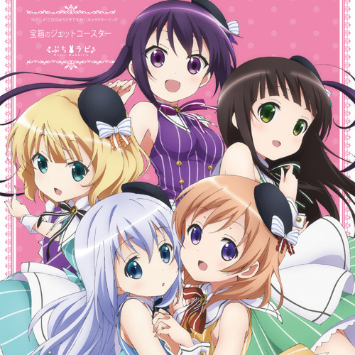 Stream 試聴 月夜にお砂糖星 千夜 佐藤聡美 7月1日発売 宝箱のジェットコースター カップリング曲 By Tvアニメ ご注文はうさぎですか Listen Online For Free On Soundcloud