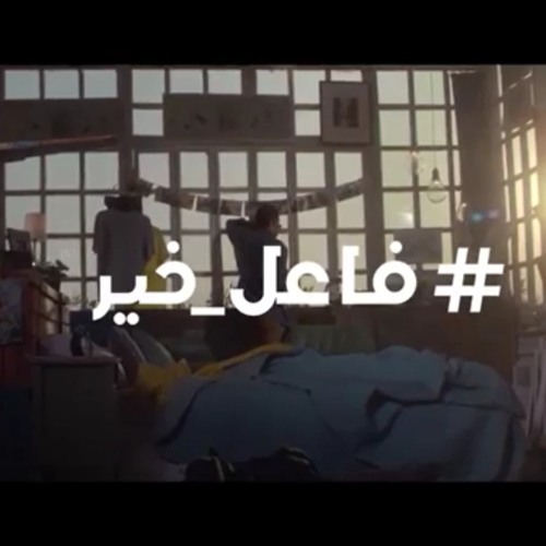 اغاني اعلانات رمضان By George Saad Girgis