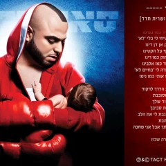 Subliminal & Sarit Hadad Vs Ido B & Zooki - We Dont Wanna Secret (Daniel Ifrach Edit)