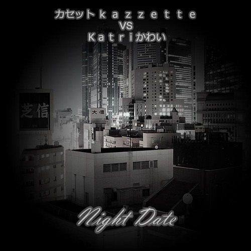 Night Date (Ｋａｔｒｉかわい Mix) - カセット ｋ ａ ｚ ｚ ｅ ｔ ｔ ｅ VS Ｋａｔｒｉかわい