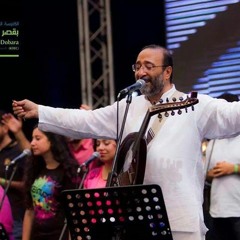 غنى و كمل ترحالك ماهر فايز و على الهلباوى