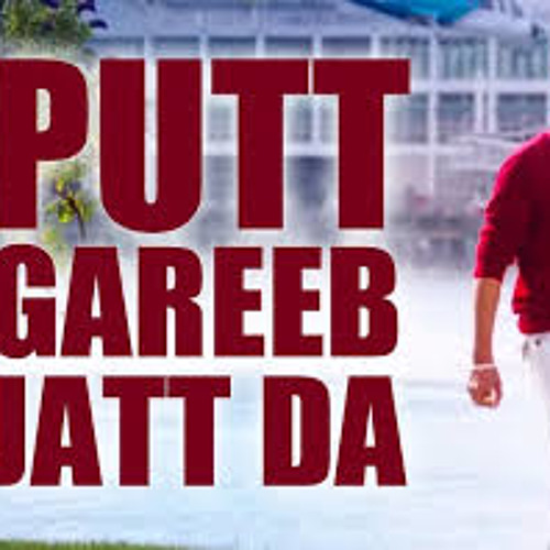 Putt Haan Garib Jatt Da   Hero  Naam Yaad Rakhi    Veet Baljit   Jimmy Shergill   Surveen Chawla