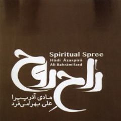 Hadi_Azarpira_Ali_Bahramifard_Parishani