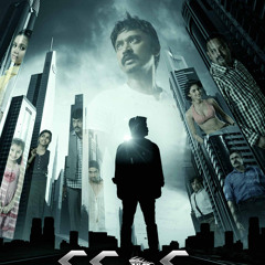 Stay Awake Mix by Ditto