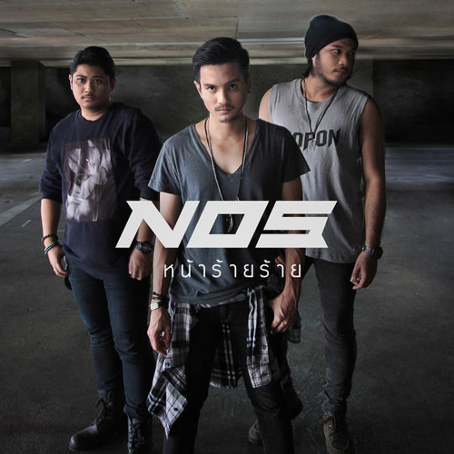 หน้าร้ายร้าย - NOS