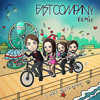 Zedd - I Want You To Know Ft. Selena Gomez (FAST COMPANY REMIX)