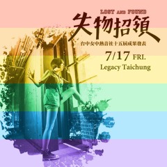 張惠妹 - 彩虹 cover by 芳綺