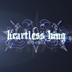 Heartless King