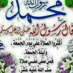 Sholawat Jowo ING AKHIR ZAMAN rebana NURUL BURHAN By Amien Musthofa at Wanareja Rimbo Ulu Tebo Jambi