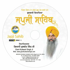 Gyani Kulwant Singh Ji katha