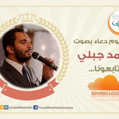 اللهم بعلمك الغيب و قدرتك على الخلق