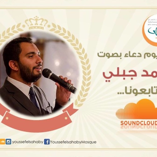 اللهم بعلمك الغيب و قدرتك على الخلق