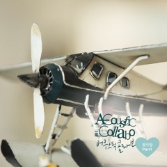 첫사랑의 멜로디 (inst)