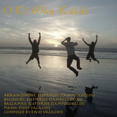 OK! (Όλα Καλά) feat. Elefterios Stampouloglou