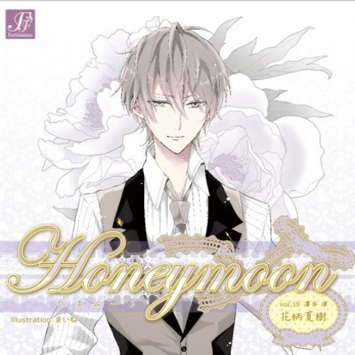 otome r18 dra.a cd otome r18 dra.a cd