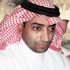 أنا الغرقان - الشاعر خالد بن يوسف الكثيري