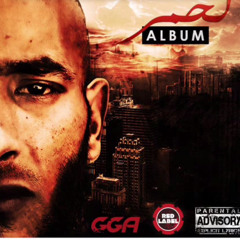GGA - Bel Ma9loub officielle