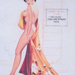 South Pacific - GHOSTFACE KILLAH TYPE BEAT (FREE)