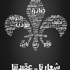 خارجة الكشفية الـ 34