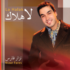 "Laysa Bi A'mali (Arabic Version)" from album "La Halak"