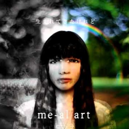 Me - Al Art - Term