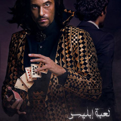 الملكA.R
