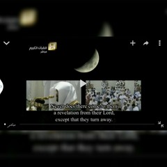 تلاوه خاشعه لياسر الدوســري