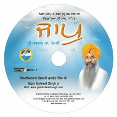 016 Katha - Jaap Sahib (Chandh 36-40)